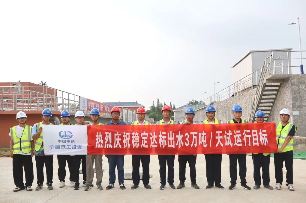 姜堰城區(qū)污水處理廠提標、擴建改造工程項目南區(qū)實現(xiàn)穩(wěn)定達標出水每日3萬噸試運行目標.jpg